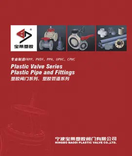 Produkthandbuch